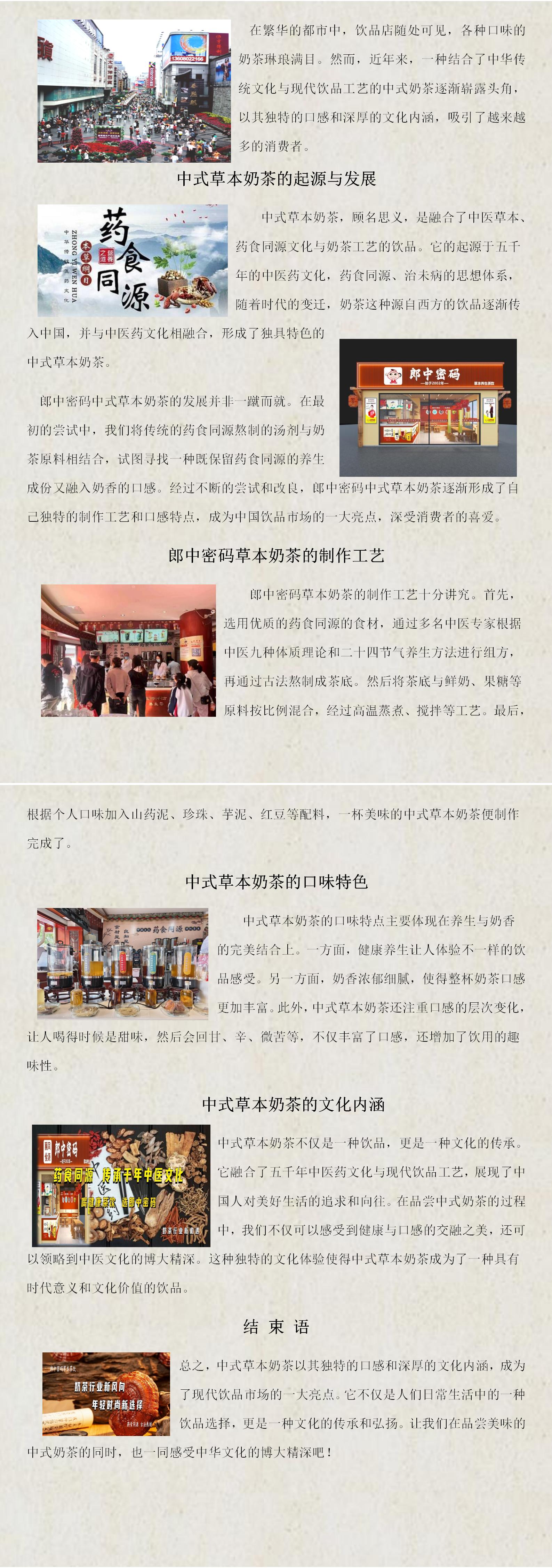 在繁华的都市中_01.jpg