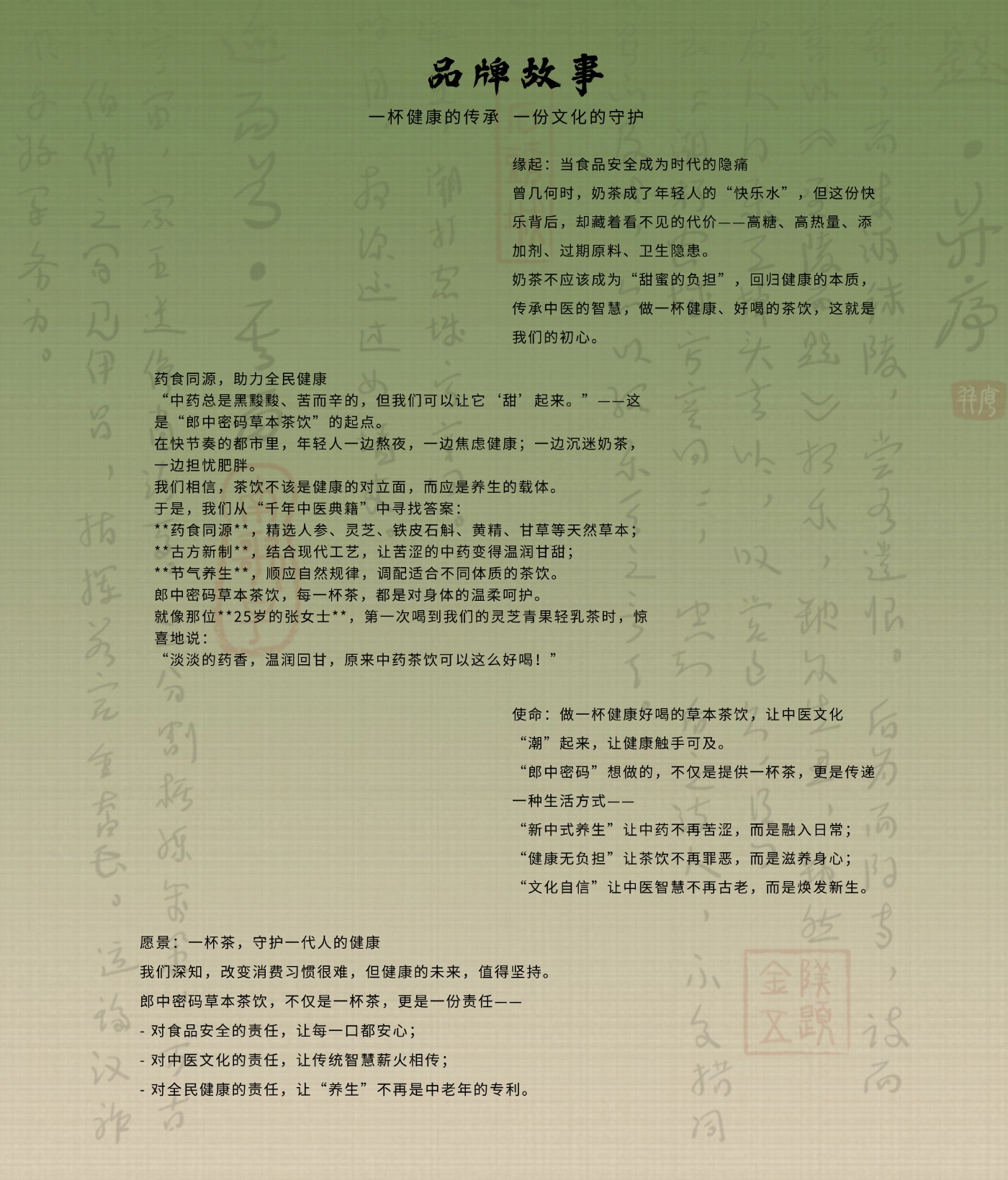 探秘端午2.jpg