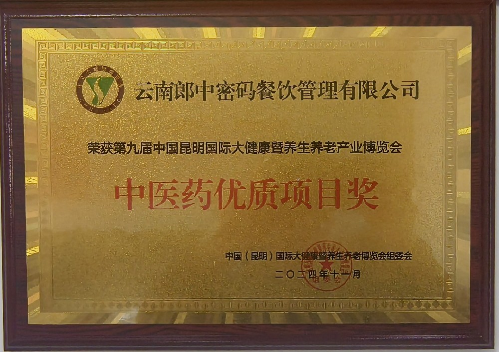 公司各种资质